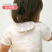 日本进口Naomi Ito正品儿童吸汗巾纱布幼儿园宝宝垫背巾隔汗巾