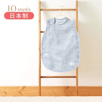 日本10mois十字星彩天丝婴儿睡袋防踢被三层纱布宝宝睡袋薄款夏天