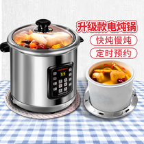 永兴 DYG-25AFK电炖锅304不锈钢隔水炖盅电汤锅煮粥锅商用全自动