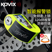 kovix摩托车碟刹锁报警锁专用防盗锁电动车锁自行车刹车盘锁防水