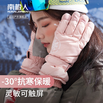 南极人手套女士冬季滑雪保暖加绒2023新款防水骑电动车防寒加厚棉