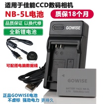 适用佳能NB-5L电池PowerShot SX210 SX220 SX230 hs相机CCD充电器