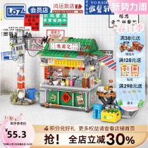 LOZ港式大排档 香港街景中国积木美食小吃店铺拼装微缩模型玩具