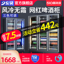 东贝冷藏展示柜商用风冷三门冰箱保鲜柜啤酒饮料酒吧超市便利店