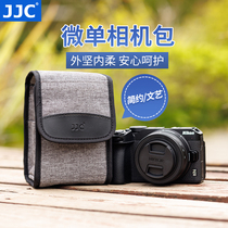 JJC 微单相机包保护套背包收纳袋单肩斜跨便携适用尼康Z30 Z50 16-50理光GR3 GR3X富士X100VI索尼A6400 A6700