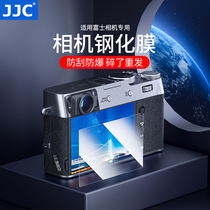 JJC 适用于富士XT50钢化膜AR膜XT30II X100VI XS20 XH2S XS10 XT4 XT5 XT20 XT30 XT3 XT200 XE4屏幕保护贴膜