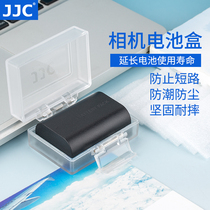JJC 适用佳能尼康索尼富士奥林巴斯相机微单反锂电池盒FW50 NPW126 LP-E6 LPE17 FZ100 BLN1 EL15 EL25收纳
