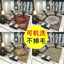 美式复古地毯/欧式民族风卧室房间床边毯沙发客厅茶几垫可水洗