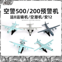JEU 4D模型1:240运8运输机拼装飞机空警预警机巡逻机塑料玩具摆件