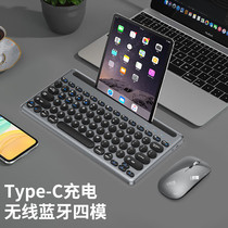 带卡槽充电无线蓝牙键盘鼠标适用苹果ipad平板华为手机笔记本电脑