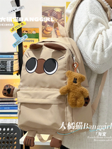 日系ins卡通暹罗猫双肩包初中生高中学生书包大容量可爱少女背包