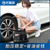 尤利特车载充气泵便携式小轿车汽车加气泵电动车用轮胎多功能12V