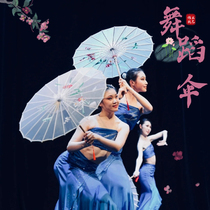 舞蹈伞雨涧春行图古典舞绸布伞傣族傣家的雨西子湖初妆伞演出道具