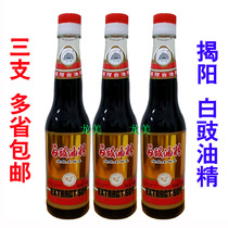 揭阳白豉油精 超级生抽王 潮汕特产 非榕江牌 传统酿造酱油 鲜甜