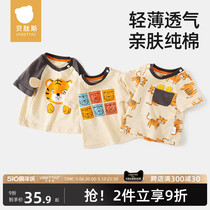 贝肽斯儿童短袖t恤夏装纯棉男童女童上衣婴儿宝宝衣服小童装T恤S