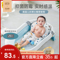 贝肽斯婴儿洗澡盆抗菌宝宝洗澡浴盆可折叠坐躺大号新生儿童用品