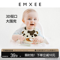 【新品】嫚熙宝宝吃饭围兜防水围嘴儿童硅胶超软食饭兜婴儿口水兜