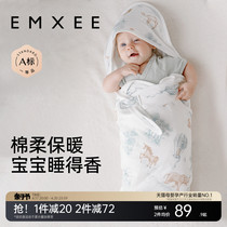 嫚熙婴儿包被春夏包单初生婴儿宝宝包巾四季包被竹棉抱被产房用品