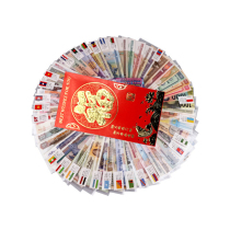 纵金泉各国钱币套装 外国硬币外国纸币红包
