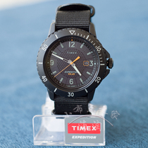 天美时光动能男表TIMEX太阳能动力男表户外运动风格时尚运动腕表