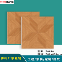广东佛山厂家直销600X600质感木纹瓷砖 客厅卧室防滑耐磨鱼骨纹