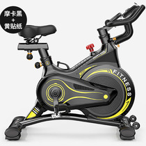 磁控动感单车家用健身车室内运动减肥脚踏自行车有氧锻炼健身器材