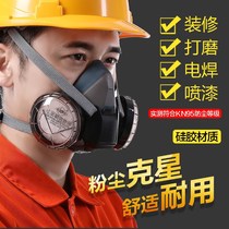 硅胶防尘口罩面具防工业粉尘打磨装修煤矿高效全脸口鼻罩防护面罩