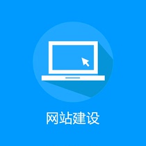 深圳做网站<em>高端网站建设</em>高端网页设计中英文网站响应式网站开发