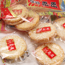 旺旺雪饼仙贝雪米饼大米饼膨化散装自选休闲食品店零食小吃大礼包