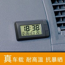 摩托车车载电子表电动车时钟时间改装户外防水电子钟表温度计粘贴