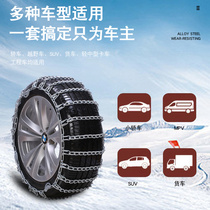 促起亚KX5 21555R17 22560R17 22555R18加粗加密雪地轮胎防滑链品