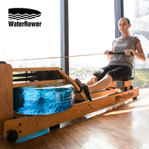 WaterRower家用室内智能水阻划船机双轨实木有氧健身器材樱桃木