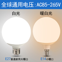 LED镜前灯龙珠泡 E14螺口小节能灯 E27暖黄光源大功率12W led灯泡