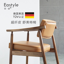 超纤皮软包北欧总统椅实木餐椅书桌办公椅胡桃色休闲餐厅靠背椅子