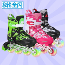 美洲狮儿童溜冰鞋套装可调码男孩轮滑鞋女孩直排轮八轮全闪