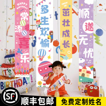儿童生日快乐装饰背景布挂布男孩女孩周岁派对氛围场景布置条幅
