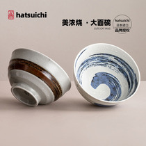 同合日本进口美浓烧大面碗日式手工家用陶瓷大容量拉面碗汤碗餐具