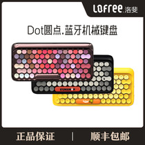 lofree洛斐口红色无线蓝牙机械键盘mac笔记本ipad无线键盘鼠标套