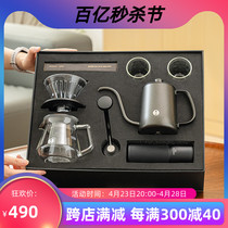 泰摩 手冲咖啡壶套装 家用滴滤咖啡手冲壶礼盒手摇磨豆机器具套装