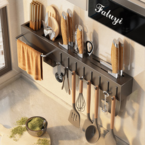 不锈钢厨房刀架壁挂刀具用品多功能置物架免打孔筷子筒一体收纳架