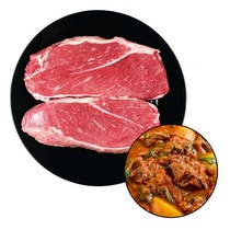 山姆 美国谷饲牛肉块 950g 整条冰鲜原切牛肉块  适合炖炒 顺丰