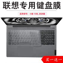 适用联想小新-15IIL 2020新款键盘贴膜15.6寸笔记本电脑按键印字