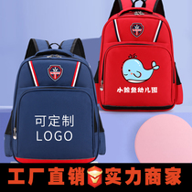 厂家直销小学生印字广告包定制logo儿童英伦书包加厚护脊补习背包