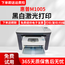 家用二手惠普HP M1005 M1136 M1213无线A4黑白激光打印复印一体机