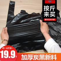 垃圾袋家用加厚中大号黑色手提背心式拉圾袋批发一次性塑料袋厨房
