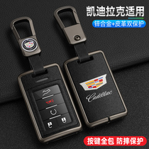 2013-15款老款凯迪拉克钥匙套专用SRX XTS高档壳SLS赛威ATS车包扣