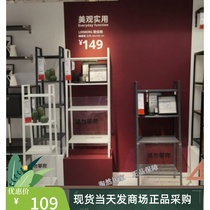 IKEA宜家勒伯格搁板柜花架置物架植物架厨房收纳架储物架家用代购