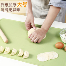 硅胶揉面垫食品级加厚加大家用面板面团案板面包擀面烘焙和面板子