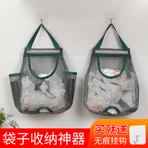 厨房垃圾袋收纳神器大号方便袋免打孔壁挂整理塑料袋购物储物挂袋