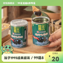 【99元选8样】梧州双钱牌龟苓膏原味红豆味250克*3罐（限购1件）